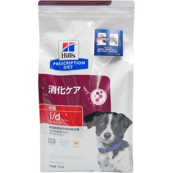 강아지용 i/d 컴포트 소립 소화 케어 1kg 힐스