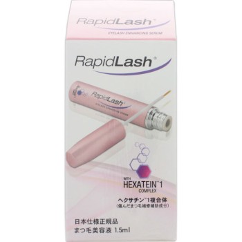 라피드래시 1.5ml 베리타스판매