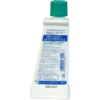 닥터 베크만 스테인 데빌스 혈액·우유·아이스크림·달걀용 50ml
