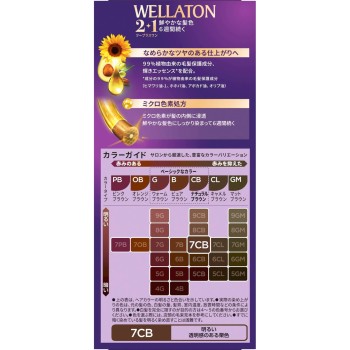 웰라톤 투플러스원 크림 7CB 밝은 내추럴 브라운 60g+60ml Wella AG