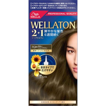 웰라톤 2+1 액상 7GM 밝은 매트 브라운 43g+86ml