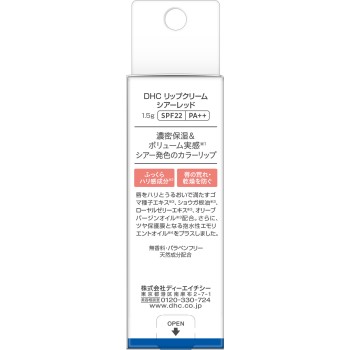 DHC립크림 시어레드 1.5g DHC