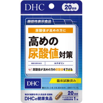 20일 높은 요산값 대책 20정 DHC