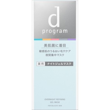 d프로그램 오버나이트 리파이닝 젤 마스크 60g 시세이도 인터내셔널