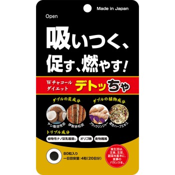 데톳차 80알 미야마한방제약