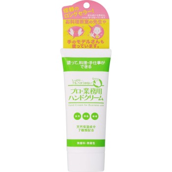 프로·업무용 핸드크림(무향료) 60g 요시타카금박본포