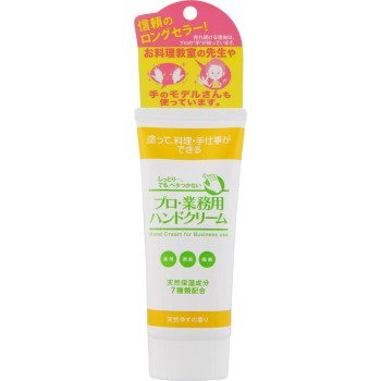 프로업무용 핸드크림(천연유즈향) 60g 요시타카금박혼포