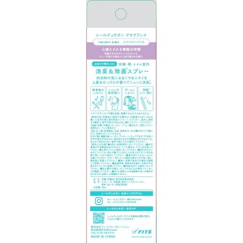LDS 데오그란스 트와일라잇 블리스/CN 8ml 피츠코퍼레이션