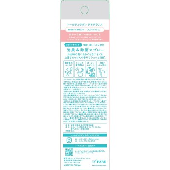 LDS 데오그란스 스무스 브레스/CN 8ml 피츠코퍼레이션