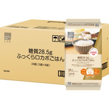 matsukiyo LAB 당질 28.5g 폭신한 로카보밥 케이스 150g×3×8