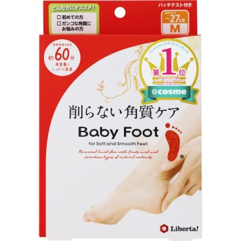 베이비 풋 이지 팩 DP 60분 타입 M사이즈 35ml 리베르타
