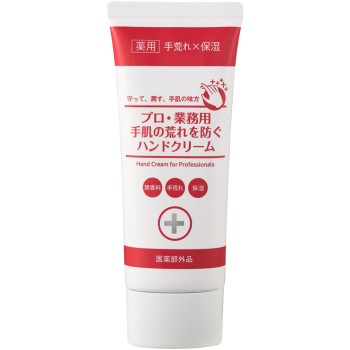 프로업무용 손피부 거칠기방지 핸드크림N 60g 야만