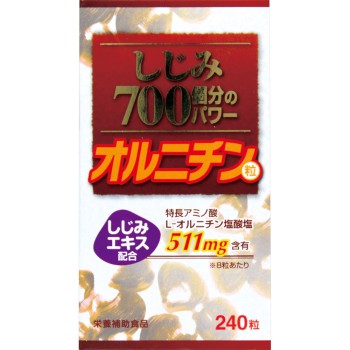 재첩 700개분의 파워 오르니틴알 240알 웰네스재팬