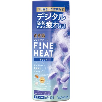 기키유 파인 히트 디지케어 400g 아스제약