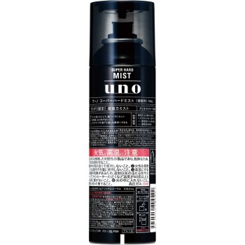 우노 슈퍼 하드미스트 f 180G 파인투데이