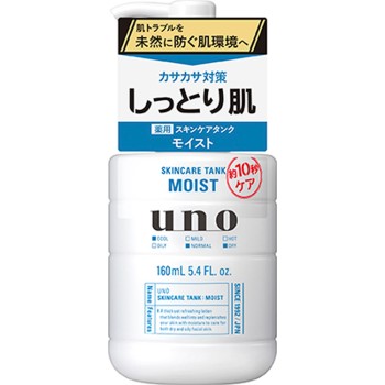 우노 스킨케어탱크(촉촉)f 160ML 파인투데이