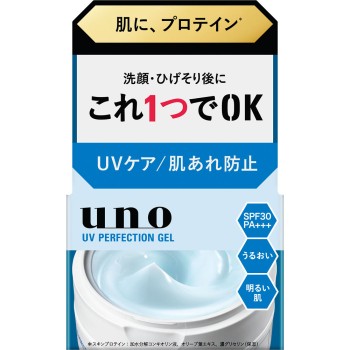 우노 UV 퍼펙션 젤 80g 파인투데이