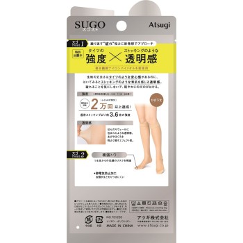 스고스토 찢어짐에 강한×피부감 무릎아래 시어베이지 2225시어 아츠기