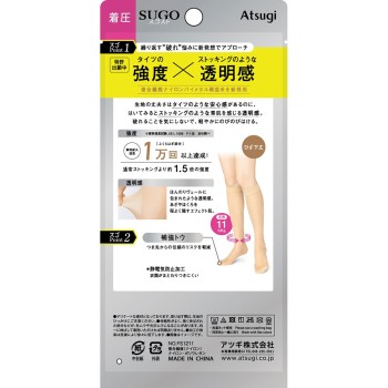 스고스트 착압 무릎 아래 길이 2225 블랙 아츠기
