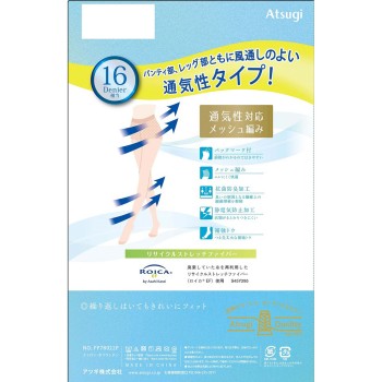 에어리 DRY 팬티스타킹 2P ML 누디B 아츠기