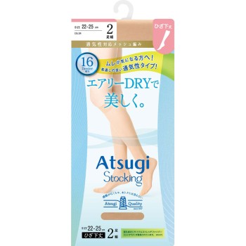 에어리 DRY 무릎 아래 길이 2P 2225 NBE 아츠기