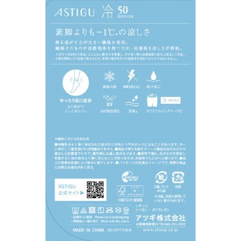 아스티그 쿨 레깅스 ML 블랙 아츠기