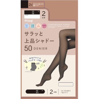 타이츠 50데니어 2P LLL 블랙 아츠기