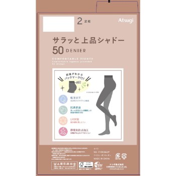 타이츠 50데니어 2P ML 블랙 아츠기