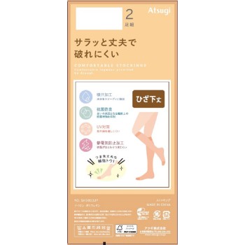 튼튼하고 잘 안 찢어지는 무릎 아래 스타킹 2P 22-25 NBE 아츠기