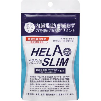 헤라슬림 120알 스텝월드