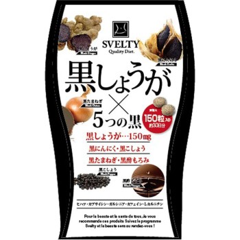 SVELTY 흑생강 150알 이무노스