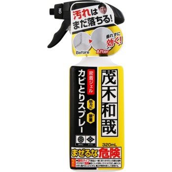 茂木和哉 곰팡이 제거 젤 스프레이 320ml
