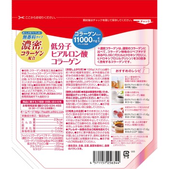 저분자 히알루론산 콜라겐 봉지타입 180g 오리히로
