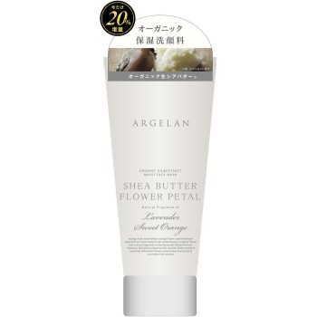 알제란 모이스트 페이스 워시 증량 160g