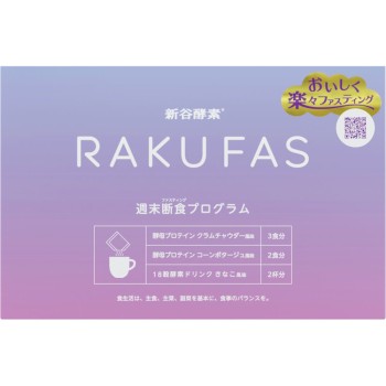 RAKU FAS 130g 조지 올리버