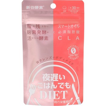야식 먹어도 W클렌즈 바디 메이크 30회분 조지 올리버