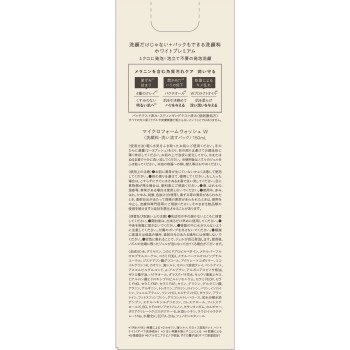 원 스톤 투 버즈 팩도 할 수 있는 세안료 화이트 프리미엄 150ml b&w