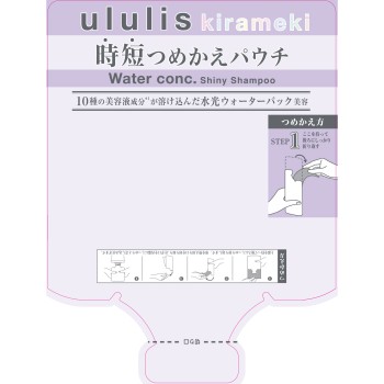 울리스 키라메키 워터 콘크 샤이니 샴푸 리필 280mL