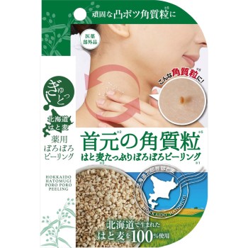꽉 찬 홋카이도 율무 약용보슬보슬필링 15G 마이놀로지