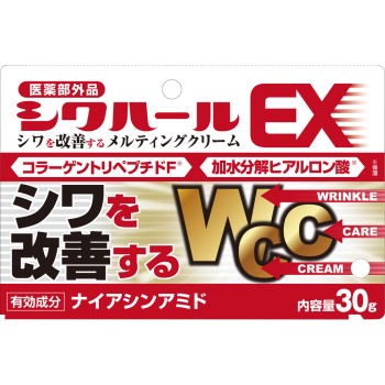 약용시와 할EX 30G 마이놀로지