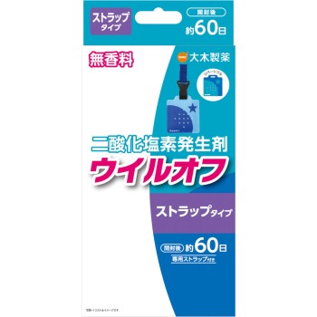 비루오프 스토 랩타입 블루 60일 오오키제약