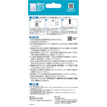 비루오프 스토 랩타입 블루 60일 오오키제약