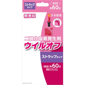 바이러스 오프 스트랩 타입 핑크 60일 오키제약