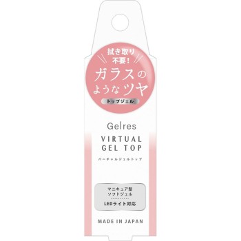 ST 젤리스 버추얼젤탑 JVGT1000 스타라보코스메틱스