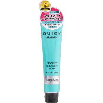미라보테 퀵트리트먼트밀크N 145ml 현인