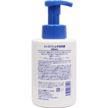 맨즈율무거품 세안 400ml