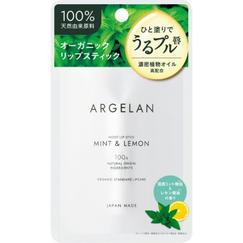 알제란 모이스트 립스틱 MINT&LEMON 4g