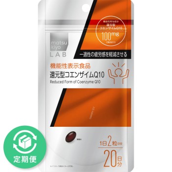 마츠키요 LAB 환원형 코엔자임 Q10 40알
