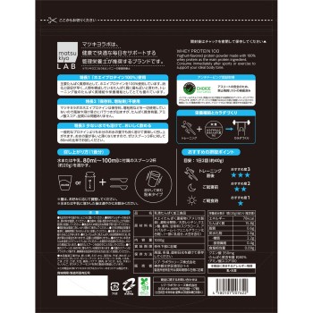 마츠키요 LAB 훼이 프로테인100 요구르트맛 1000g
