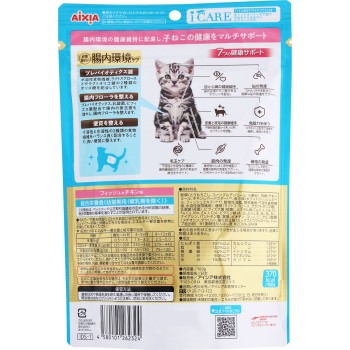 iCARE 캣 드라이 새끼고양이 피쉬&치킨 100g 아이시아